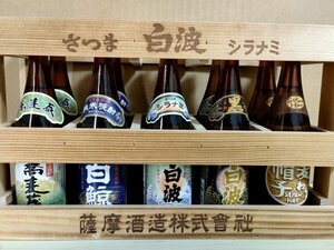 未開栓 よいしょ白波 焼酎 飲み比べミニボトルセット 薩摩酒造/山元酒造/さつま白波/白鯨/蕎麦蔵/麦わら帽子/福岡県内限定販売/Z326048.2F