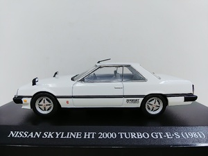 ■ アオシマ ディズムDISM 1/43 日産スカイライン HT 2000 TURBO GT-E・Ｓ KHR30[’81] ホワイト モデルミニカー 絶版希少カラー