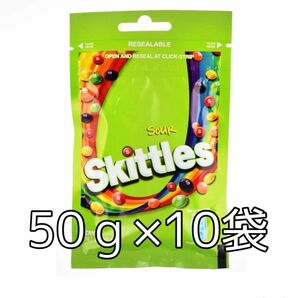 Skittles Sour スキットルズサワー 40g×10袋