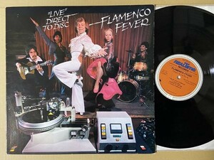 試聴 高音質 ダイレクト カッティング レコーディング 長岡鉄男 外盤A級セレクション Felipe De La Rosa Flamenco Fever LP M & K Realtime