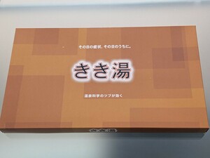 バスクリン　きき湯　入浴剤　6種16個入　温泉科学のツブが効く　その日の症状、その日のうちに