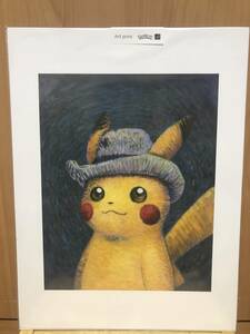 新品 未開封 ゴッホ美術館 アートプリント ゴッホピカチュウ Van Gogh Museum Pickachu art print 人気商品 希少