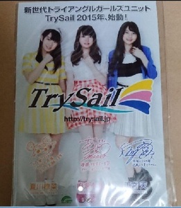 【新品未開封】TrySail 結成記念　ポストカード＆缶バッジ