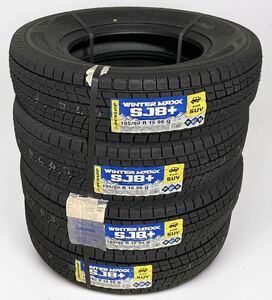 【未使用】DUNLOP WINTER MAXX SJ8+ 195/80 R 15 96 Q 22年製スタッドレスタイヤ ダンロップ ウインターマックス エスジェイエイト　1円〜