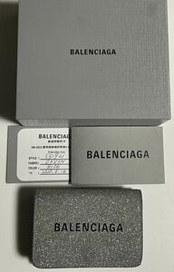 BALENCIAGA バレンシアガ ミニウォレット コンパクトウォレット シルバー 三つ折り財布　1円〜