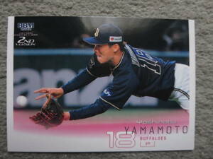 山本由伸 ウルトラシークレット BBM2022セカンドヴァージョン 美品/オリックスバファローズYoshinobuYamamotoドジャースWBC日本代表