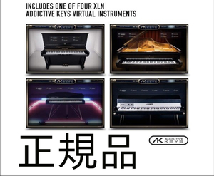 定番ピアノ音源x4 期間限定値下げ XLN audio Addictive Keys 4点セット 正規品　DTM　ボカロ　tiktok