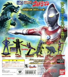 ★HGシリーズ ウルトラマン 39・津波怪獣の恐怖 東京大ピンチ! 編…2種 (ジャック/アグル) フィギュア ※帰ってきたウルトラマン/新マン