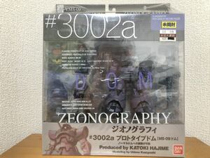 新品未開封 ZEONOGRAPHY プロトタイプドム ジオノグラフィ 