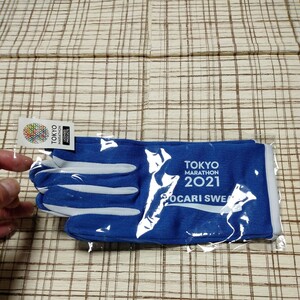 未使用 ポカリスエット TOKYO 東京 マラソン 2021 ランニング グローブ ノベルティー