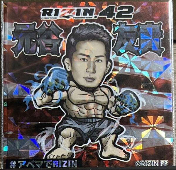 ☆即決☆ RIZIN 元谷友貴 格闘技ステッカー ビックリマン シール まんだらけ ビックリマン 風 自作シール さん家祭り