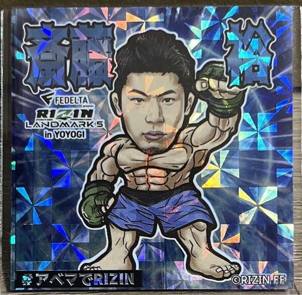 ☆即決☆ RIZIN 斎藤裕 格闘技ステッカー ビックリマン シール まんだらけ ビックリマン 風 自作シール さん家祭り