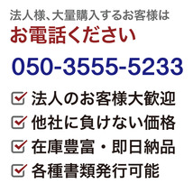 パナソニック おたっくす 互換 普通紙 FAX インク ファックス リボン KX-FAN190 KX-FAN190W 互換 2本セット_画像6