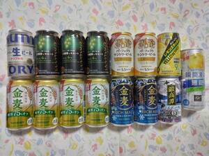 パーフェクト サントリービール　金麦　ハイボール　-196℃チューハイ　詰め合わせ　15本　クーポン ポイントの消化に