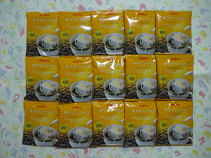  Brooks Kilimanjaro drip bag 15 sack lot coupon Point. ... coffee .. set assortment 