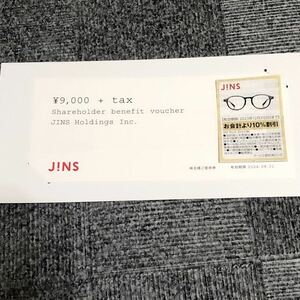 1円〜 ジンズ JINS 株主優待券 1枚 9900円分 JAFクーポン付き 併用可 店舗での使用で株主優待とJAFクーポン併用可確認済みです。