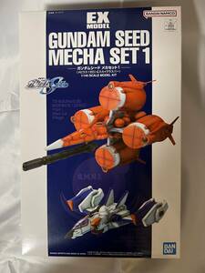 ガンダムSEEDメカセット1 メビウスゼロ＆スカイグラスパー （1/144スケール EXモデル EX-15 機動戦士ガンダムSEED 0116423）