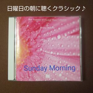 クラシック CD Sunday Morning