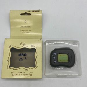 A0399 中古品 てくてくエンジェル 育成散歩計 バーチャルペット グレー ハドソン 開封済み 動作未確認