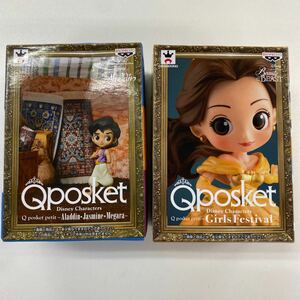 A0403 中古品 Qposket Disney characters アラジン+ベル ディズニー 美女と野獣 アラジン2点セット