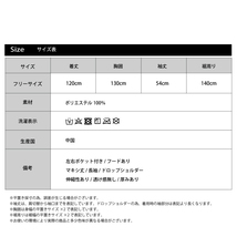 着る毛布 レディース ルームウェア 部屋着 モスグリーン 羽織り 防寒_画像6