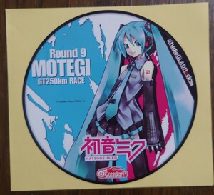 初音ミク レーシングミク MOTEGI Round9 GT250㎞ RACE グッドスマイルレーシング ステッカー