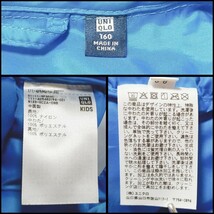 Y1146 UNIQLO ユニクロ キッズ ジュニア 子供用 ナイロン 中綿 パデッドジャケット パーカー アウター フード付き 160cm ブルー系 秋冬_画像7