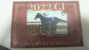 有馬記念 2022年 イクイノックス クオカード