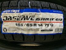 §【送料無料】新品4本【23年製】日本製 即納 トーヨー TOYO OBSERVE GIZ 155/65R14(155/65-14)スタッドレス 冬 日産 デイズ/ルークス/モコ_画像3