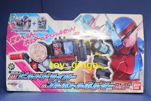 即決仮面ライダービルド 変身ベルト DXビルドドライバー＆フルボトルホルダーセット 新品 未開封品