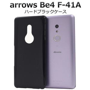 arrows Be4 F-41A (docomo) スマホケース ハードブラックケース シンプルなブラックのハードブラックケース