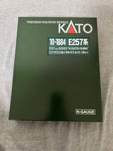 KATO 10-1884 E257系 5500番台 「草津・四万/あかぎ」5両セット_画像2