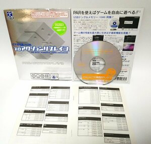 【同梱OK】 プロアクションリプレイ 3 ■ CYBER (PS2用) ■ 秘技コード集 など ■ 欠品あり (ジャンク品)