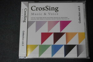 【美品】 [CD] CrosSing Music＆Voice Collection vol.3 // 石川由依 ZAQ 市ノ瀬加那 GARNiDELiA 青山なぎさ 小泉萌香 相羽あいな