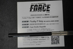 2024年2月10日開催予定 Peaky P-key LIVE FORCE 大阪公演先行抽選申込券 // D4DJ Groovy Mix 