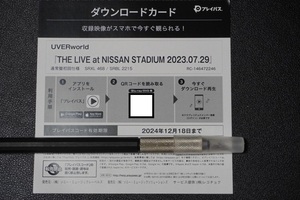 プレイパス　UVERworld ライブ 　THE LIVE at NISSAN STADIUM 2023.07.29　