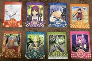 葬送のフリーレン 12巻発売記念「魔法のキャラクターカードフェア」特典カード 8枚セット