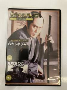 DVD「鬼平犯科帳ＤＶＤコレクション ４０号」