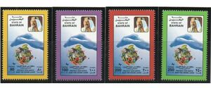 切手 J040 バーレーン オゾン層保護 地球を覆う手 動植物 鳥 昆虫 蝶 4V完 1997年発行 未使用