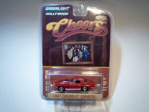 39973 Greenlight (Hollywood) Chevrolet Corvette 1967 "Cheers" シボレーコルベット 未開封