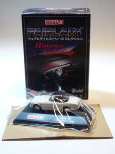 39920 REAL-X / リアル-X フェアレディヒストリーズ コレクション DATSUN Fairlady 2000 1/72