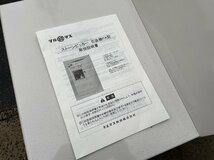 美品です★動作確認済み★取扱説明書付き★マルマス ストーンピッカー PA型 石抜機 100v_画像10