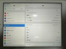 Apple iPad Air LogicoolのBluetoothキーボードのおまけ付き_画像2