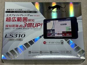 ユピテル SUPER CAT レーザー＆レーダー探知機 LS310 おまけOBDⅡアダプター付き