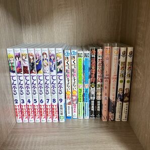 コミック27巻セット　説明欄必読