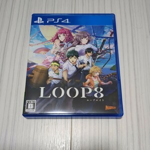 Loop8 PS4