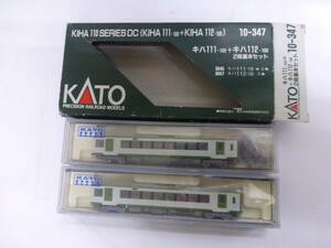 KATO 10-347 キハ111-100 + キハ112-100 2両基本セット