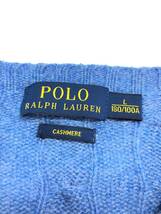 □POLO RALPH LAUREN 長袖ニット L(180/100A) 水色 ポロラルフローレン メンズ カシミヤ100％ セーター 複数落札同梱OK B231214-7_画像3