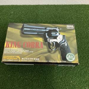 美品 AOSHIMA アオシマ KING COBRA キングコブラ 4inch パワー リボルバー シリーズ エアガン 6mm BB弾 サバイバルゲーム サバゲー