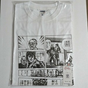 花の慶次 -雲のかなたに- エムズファクトリー熱血感謝祭グッズ 漫画コマ Tシャツ ホワイト XLサイズ